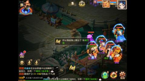 扶我起来 我还能播