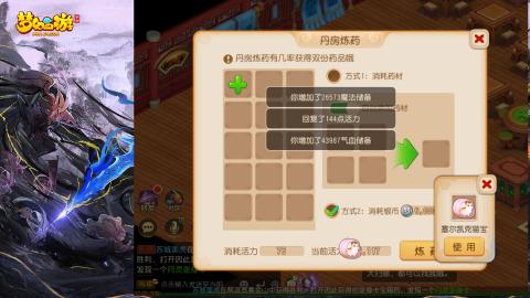 精锐菜鸡日常酱油九转托管