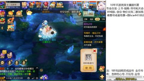 接熔练-找号-金银-练宠粽子月饼