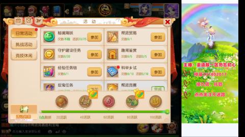 认真日常~接各种托管~