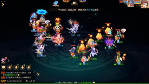 带大海龟上剑会王者