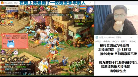 第一天直播感谢关注