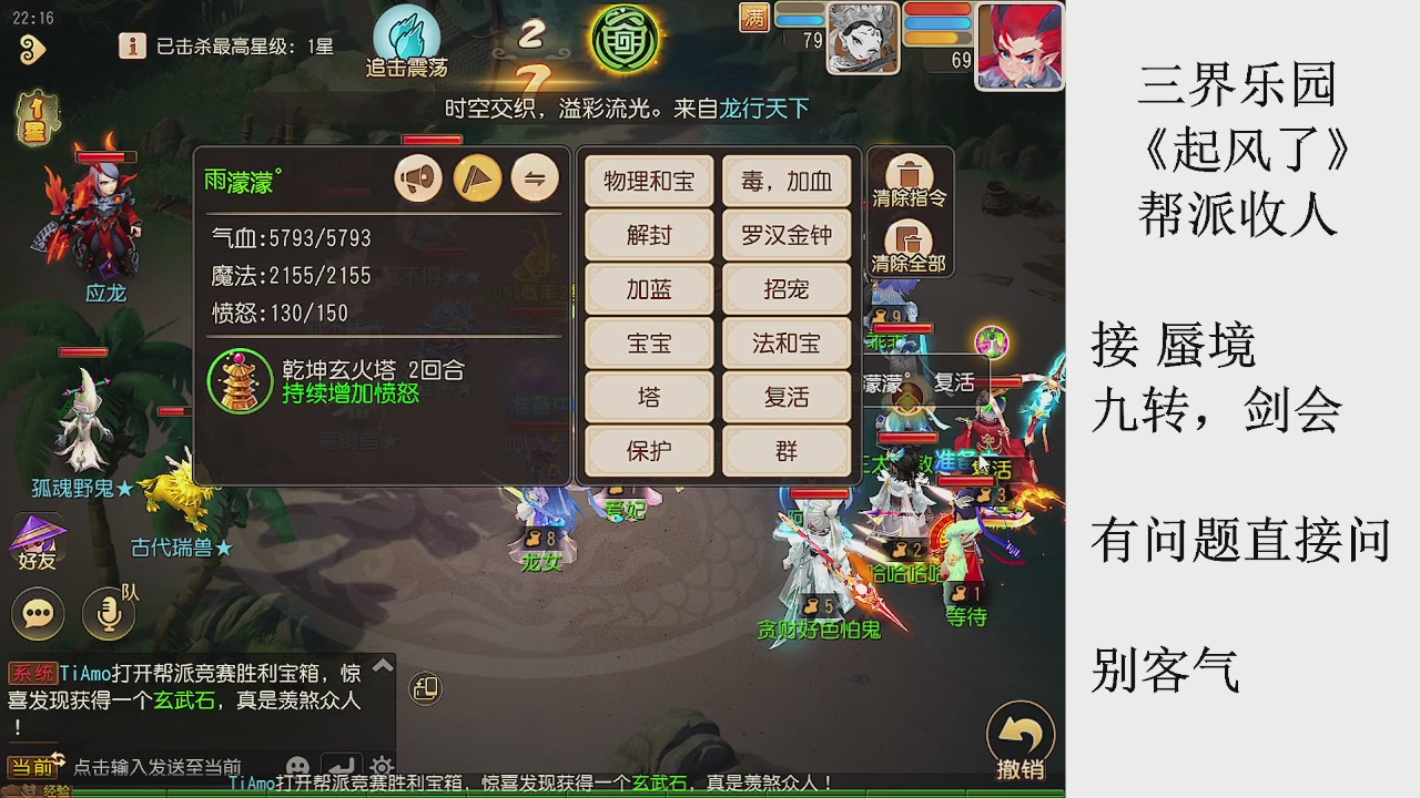 来来来，一起唠唠嗑