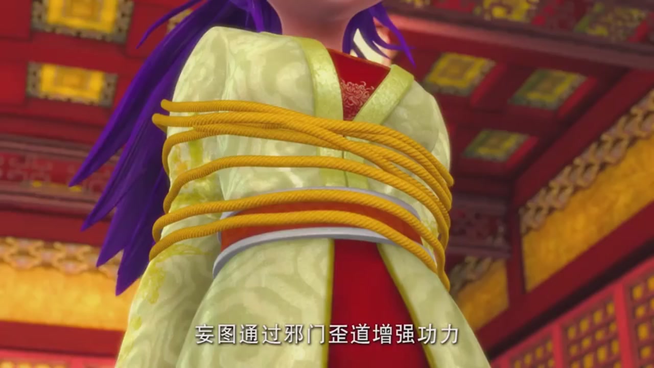 梦幻西游动画片第一季第11集