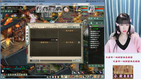 一方净土，心驰神往咦！！！