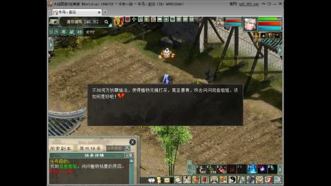 开启美好一天哈哈