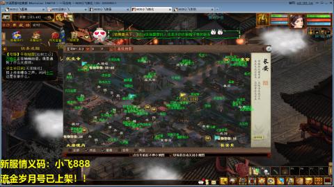 一马当先春节区整！整！整！