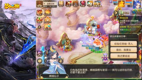 精锐菜鸡日常酱油九转托管