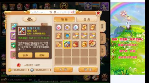 认真日常~接各种托管~