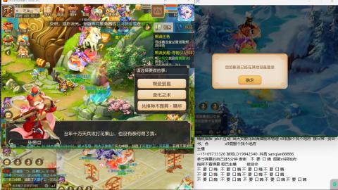 新年快乐 接剑会