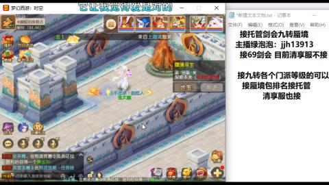 第一天直播感谢关注