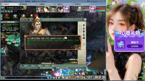 天下第一比武大会