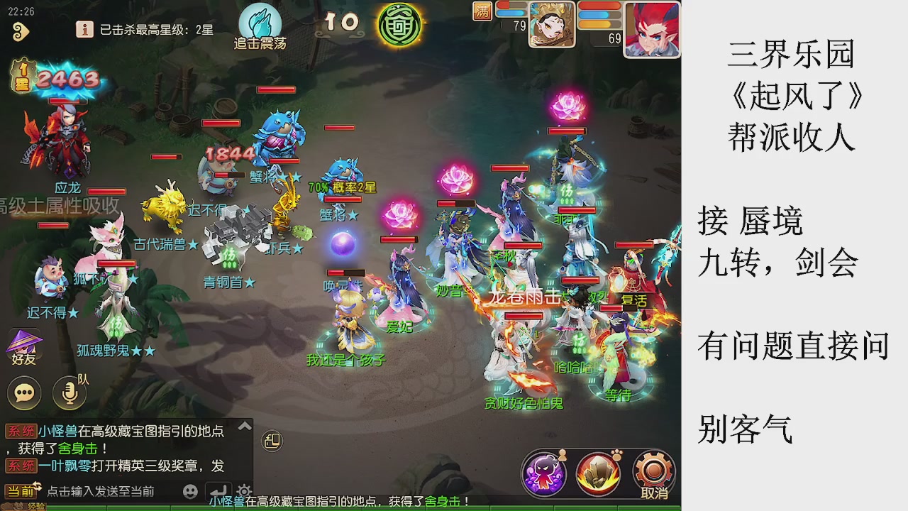 来来来，一起唠唠嗑