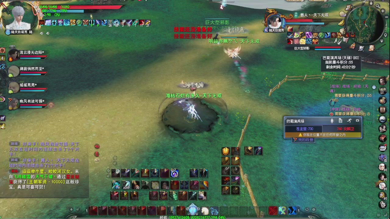 追梦估价转职广告改属性