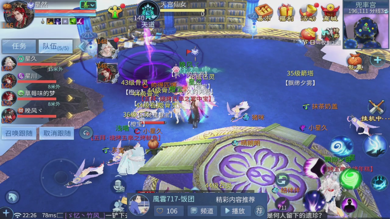 接托管 接团队打架