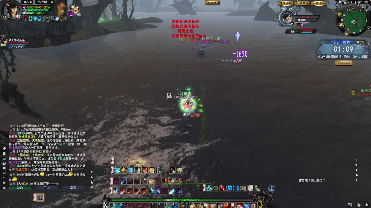 赛季服万人势力战