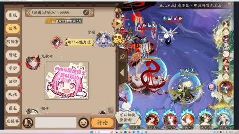 嗨，想我了吗？