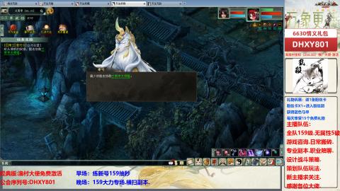 大力撸怪.游戏咨询.专业陪聊.