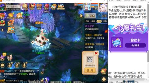 接熔练-找号-金银-练宠粽子月饼