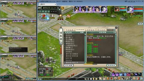 忘毒双盘甘霖的日常队伍