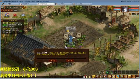 一马当先春节区整！整！整！