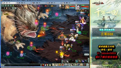 回流不懂可以解答