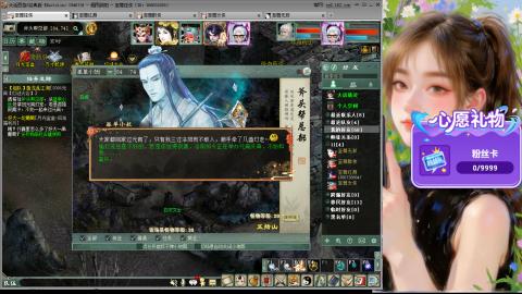 天下第一比武大会