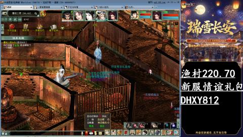 玩着大话听着歌