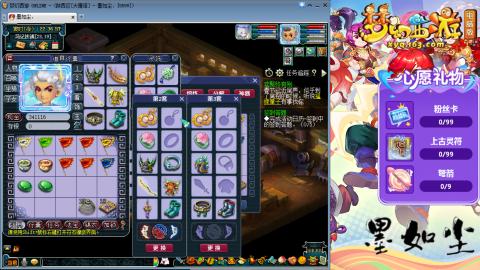 散人单开化生寺，其他号是队友的。