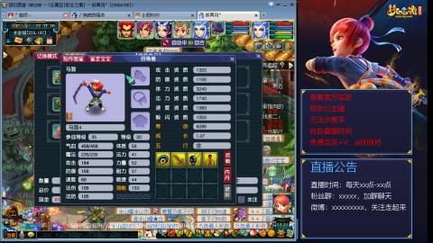 【彩云之南】144难民第496天，新年快