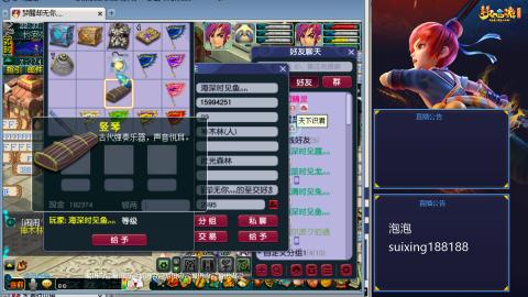 万家灯火就是养号