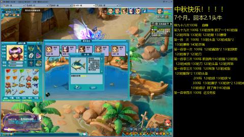 135飞升跑环平民的选择