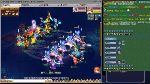 凌波3法的成长之路