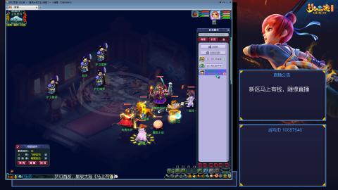 星辰大海《马上有钱》，单开玩家