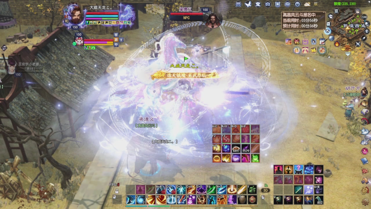 头可断血可流老子是你可遇不可求