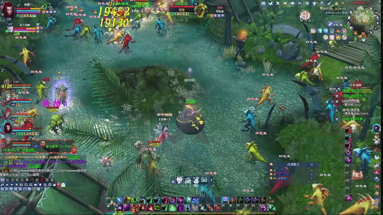 没有你 直播都乏味了