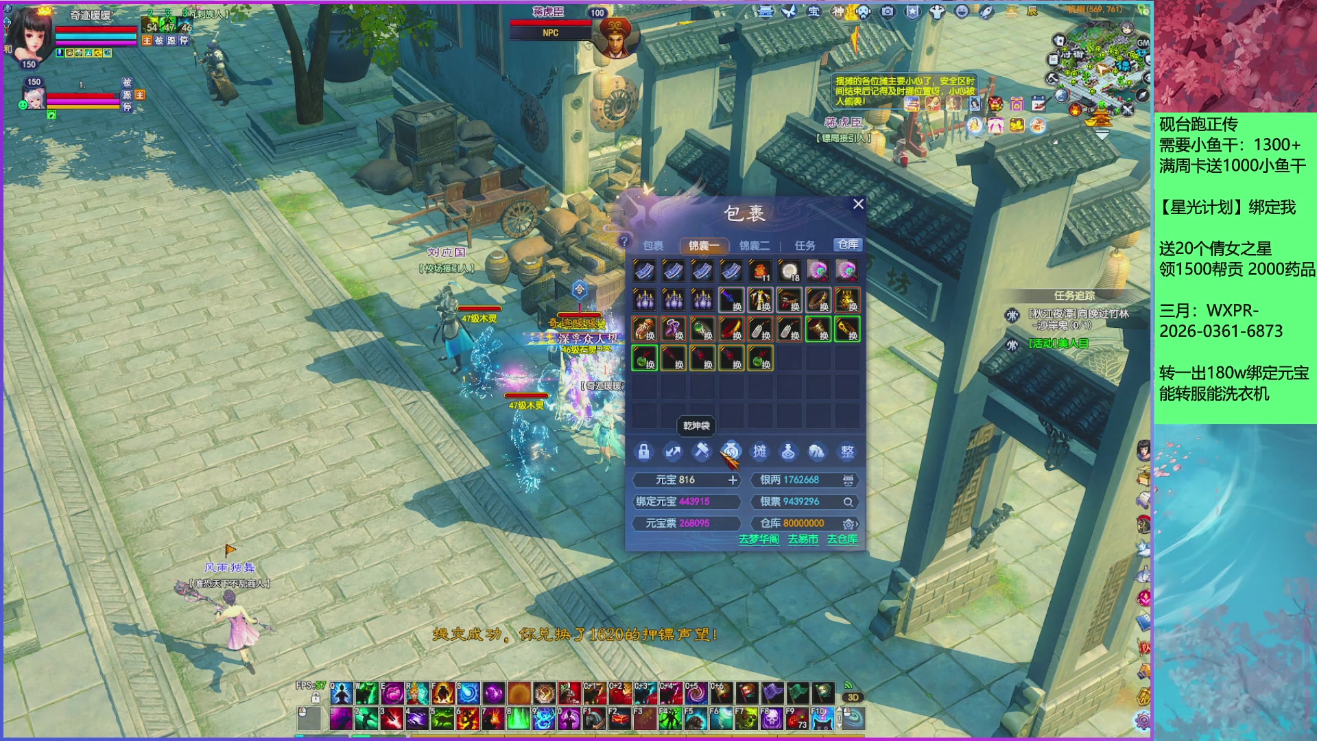 来领星光分！三月加油！！