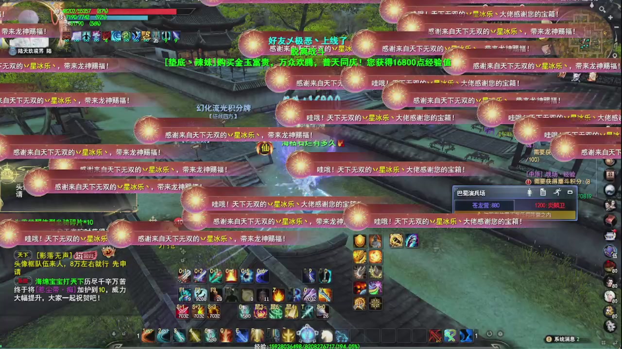 追梦估价转职广告改属性