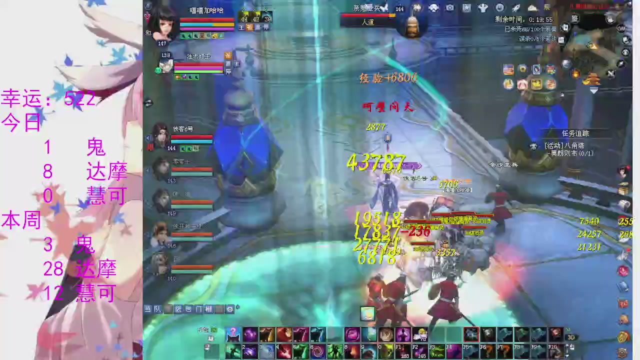 苍山寒月日常直播