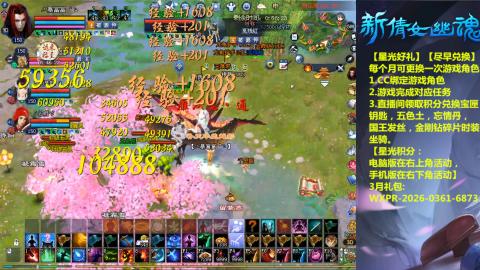 能绑定下星光吗？636幸运日常、守财