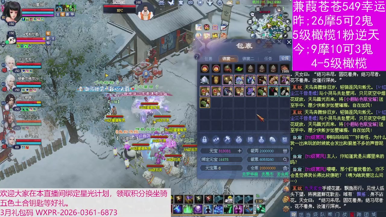 人来人往，留下的都是真的