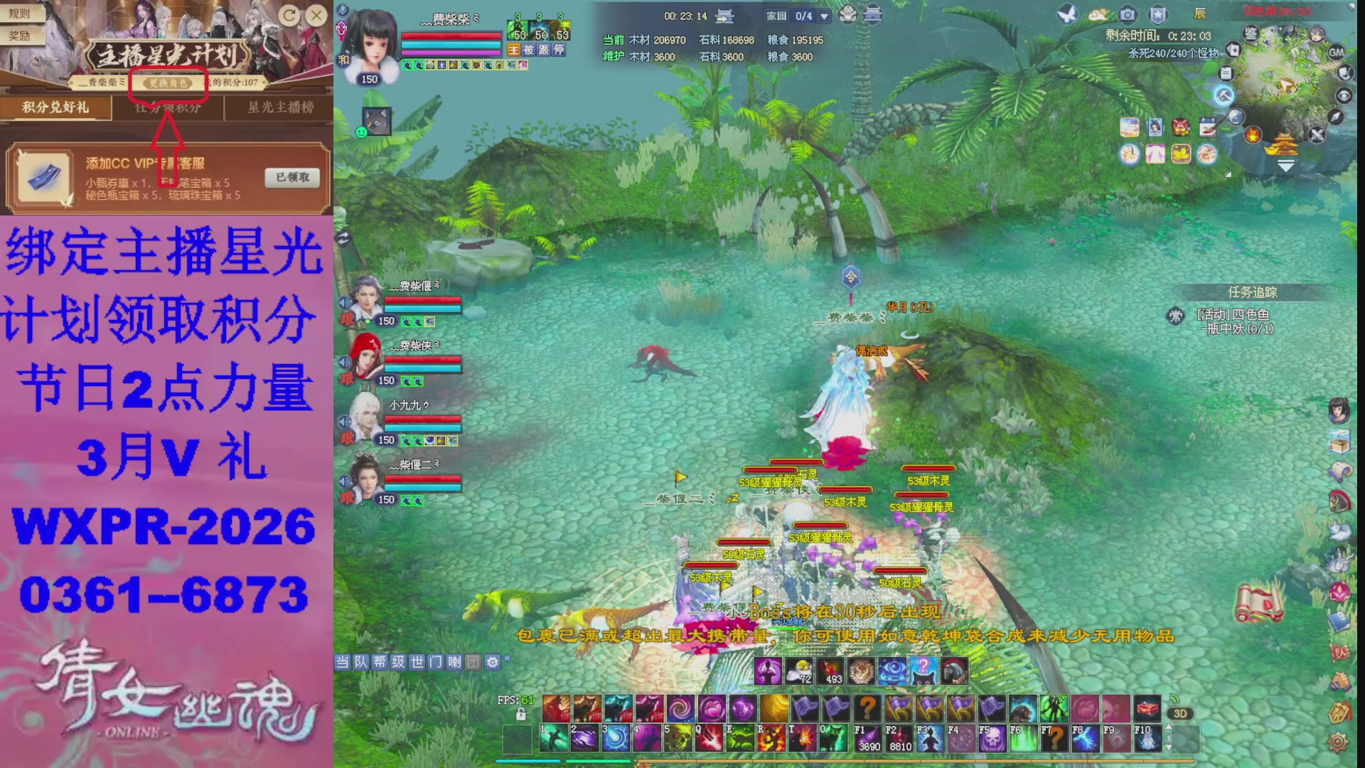 星光计划绑我可以吗