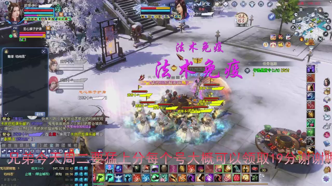 星光积分即将更新！兄弟们刷起来喔