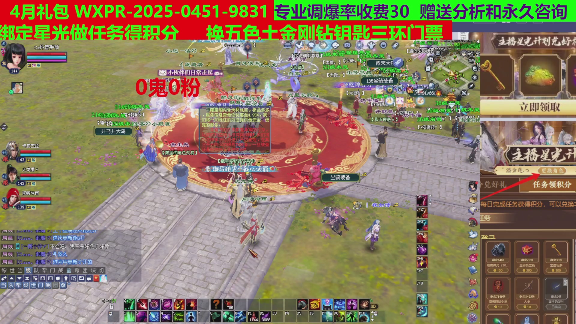 每天16小时地狱海画扇500幸运