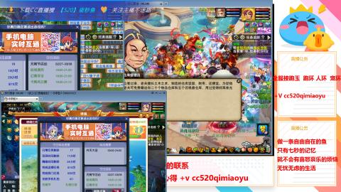 全服接跑环 跑玉 机缘 72变 抓鬼 心