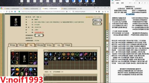 【配号】低端组号开创者