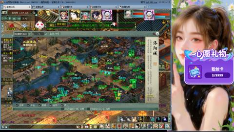 天下第一比武大会