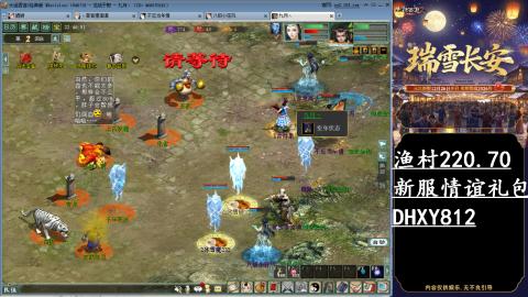 玩着大话听着歌