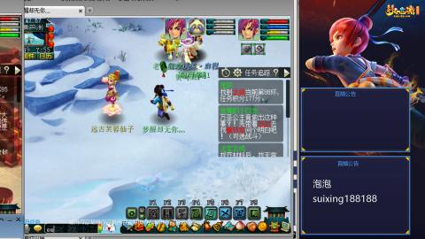 万家灯火就是养号