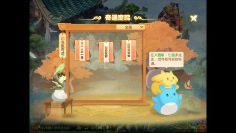 扶我起来 我还能播